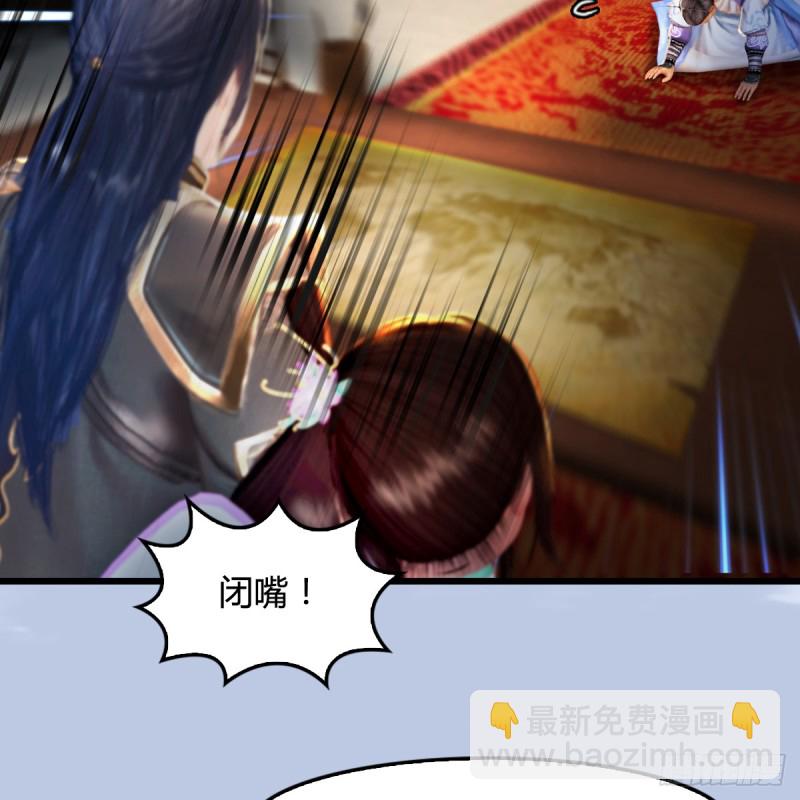 🍼堕玄师 第296话：大叔，我超喜欢你 第21页