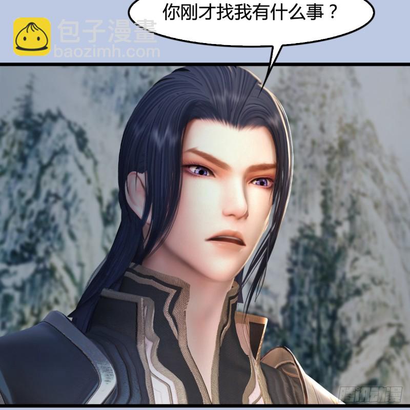 🍼堕玄师 第296话：大叔，我超喜欢你 第22页
