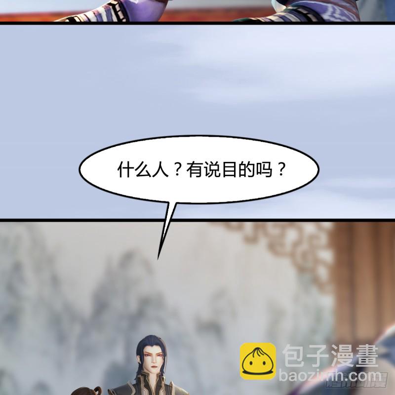 🍼堕玄师 第296话：大叔，我超喜欢你 第24页
