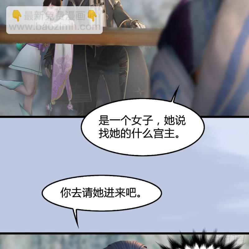 🍼堕玄师 第296话：大叔，我超喜欢你 第25页
