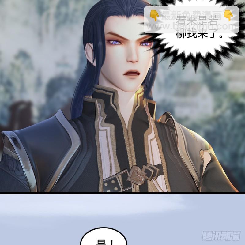🍼堕玄师 第296话：大叔，我超喜欢你 第26页