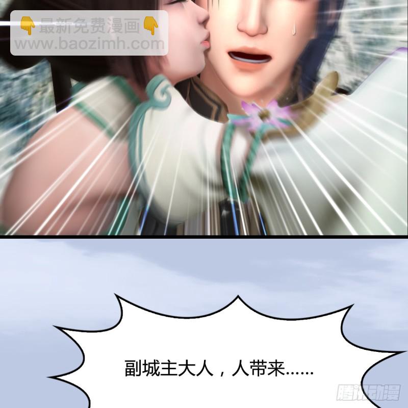 🍼堕玄师 第296话：大叔，我超喜欢你 第40页