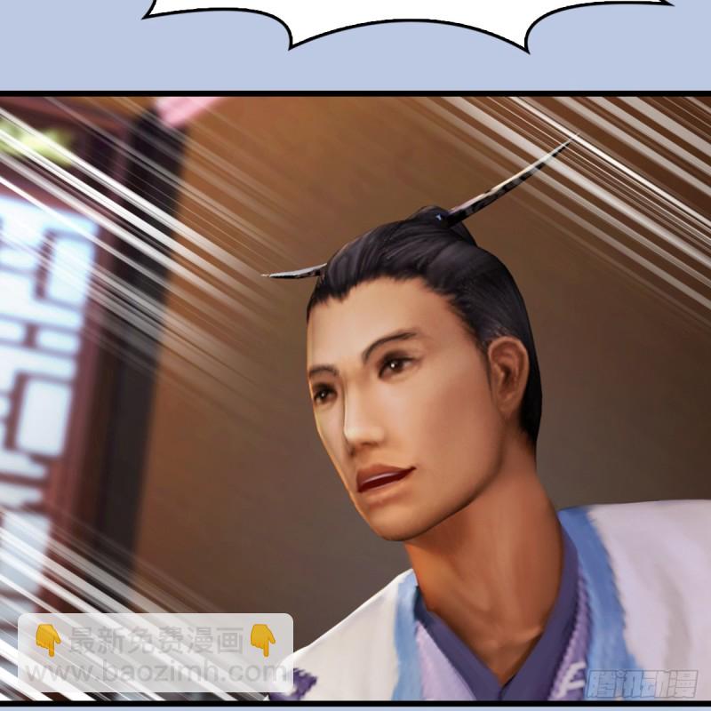 🍼堕玄师 第296话：大叔，我超喜欢你 第41页