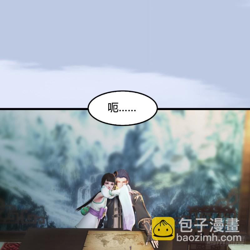 🍼堕玄师 第296话：大叔，我超喜欢你 第42页