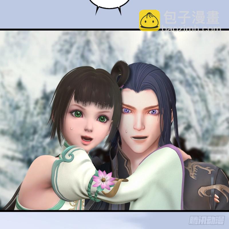 🍼堕玄师 第296话：大叔，我超喜欢你 第44页