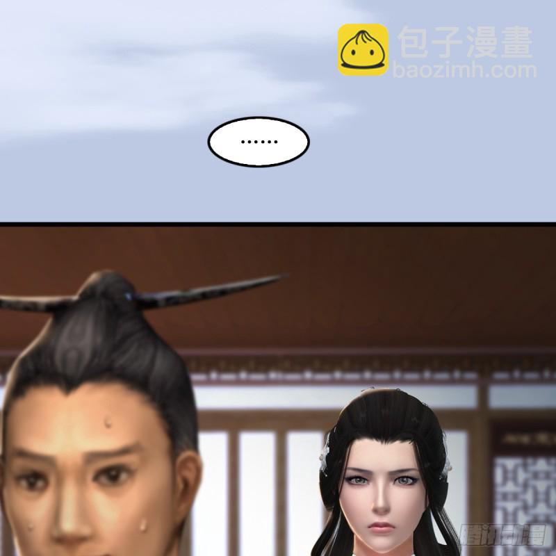 🍼堕玄师 第296话：大叔，我超喜欢你 第45页