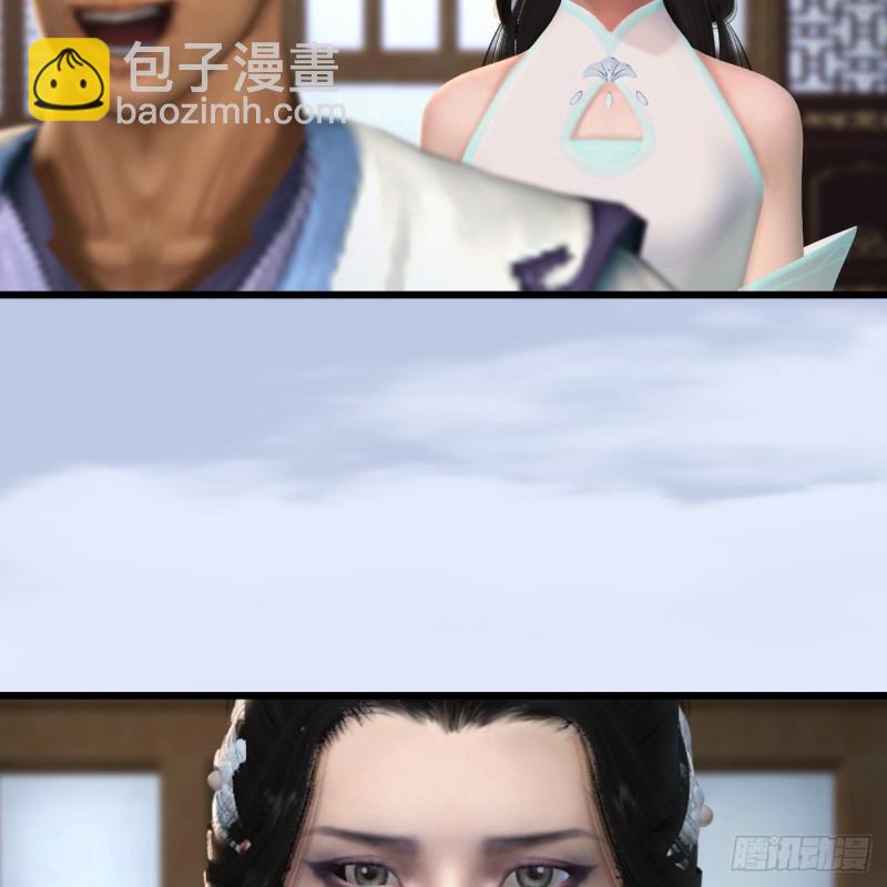 🍼堕玄师 第296话：大叔，我超喜欢你 第46页