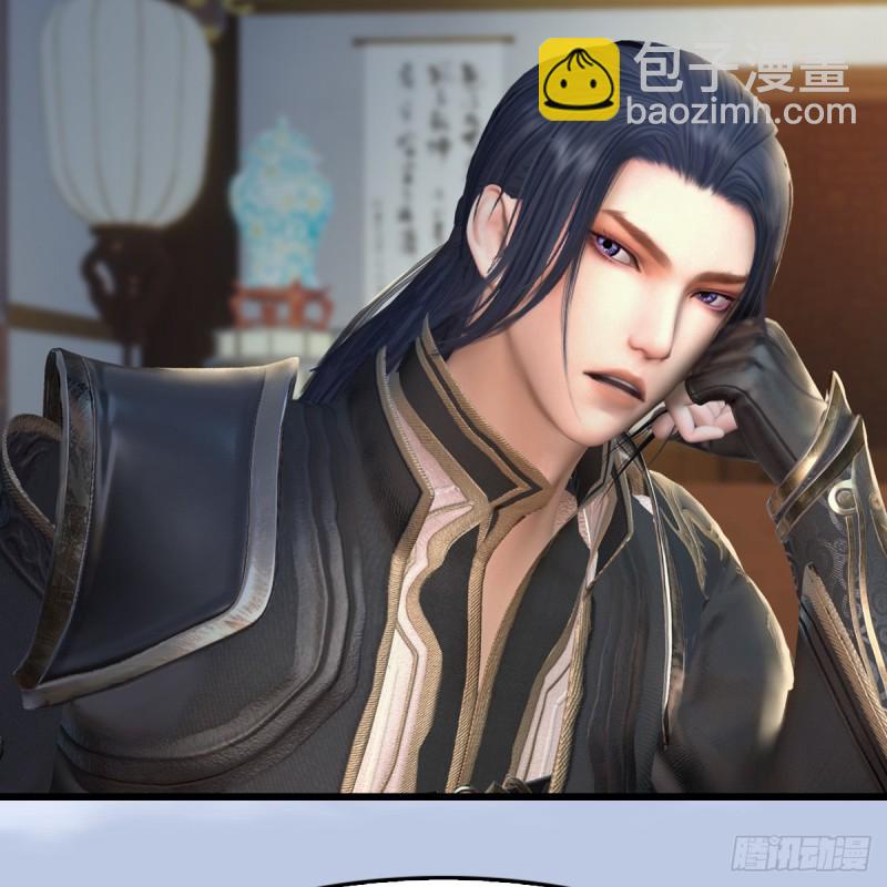🍼堕玄师 第296话：大叔，我超喜欢你 第6页