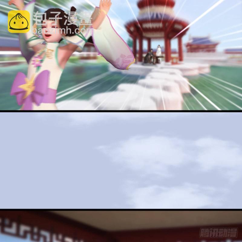 🍼堕玄师 第298话：珩月宫弟子遇袭 第17页