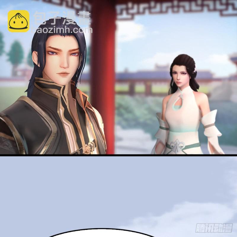 🍼堕玄师 第298话：珩月宫弟子遇袭 第18页