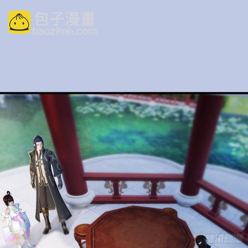 🍼堕玄师 第298话：珩月宫弟子遇袭 第2页