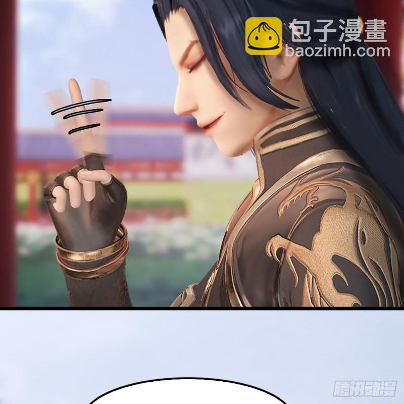 🍼堕玄师 第298话：珩月宫弟子遇袭 第22页