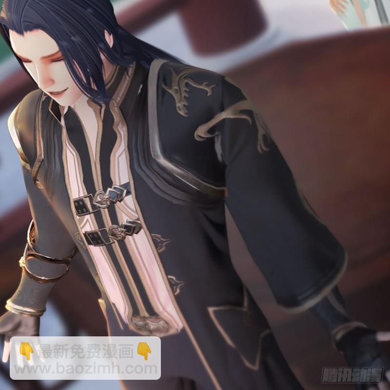 🍼堕玄师 第298话：珩月宫弟子遇袭 第25页