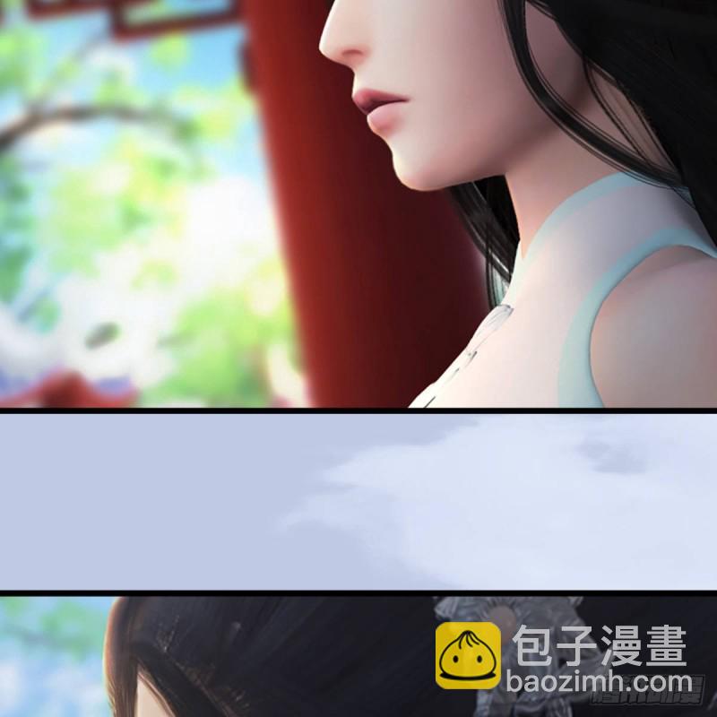 🍼堕玄师 第298话：珩月宫弟子遇袭 第27页