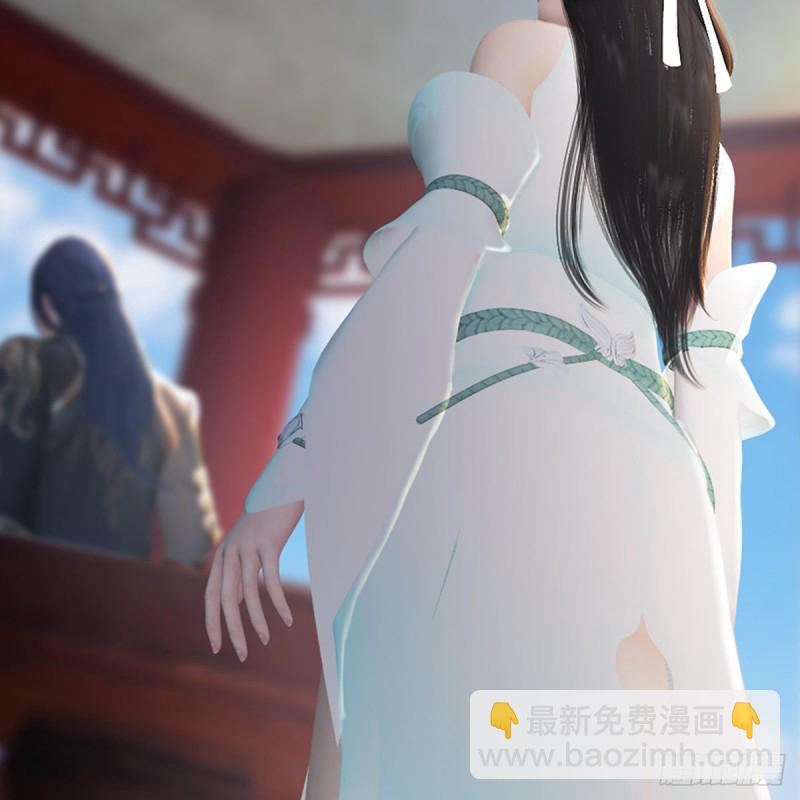 🍼堕玄师 第298话：珩月宫弟子遇袭 第33页