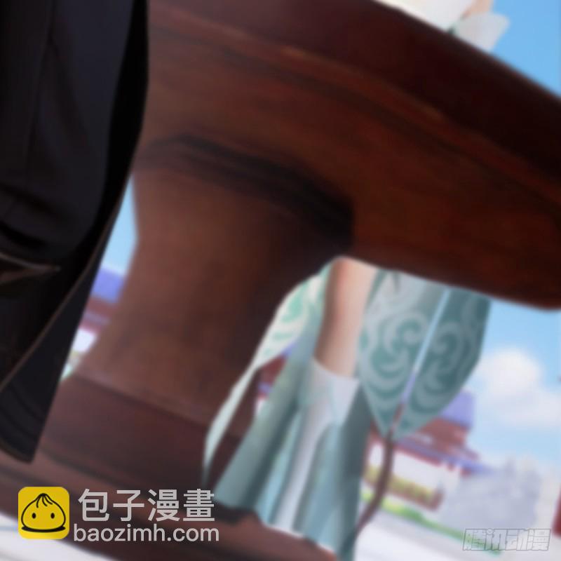 🍼堕玄师 第298话：珩月宫弟子遇袭 第37页
