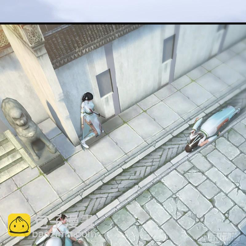 🍼堕玄师 第298话：珩月宫弟子遇袭 第47页