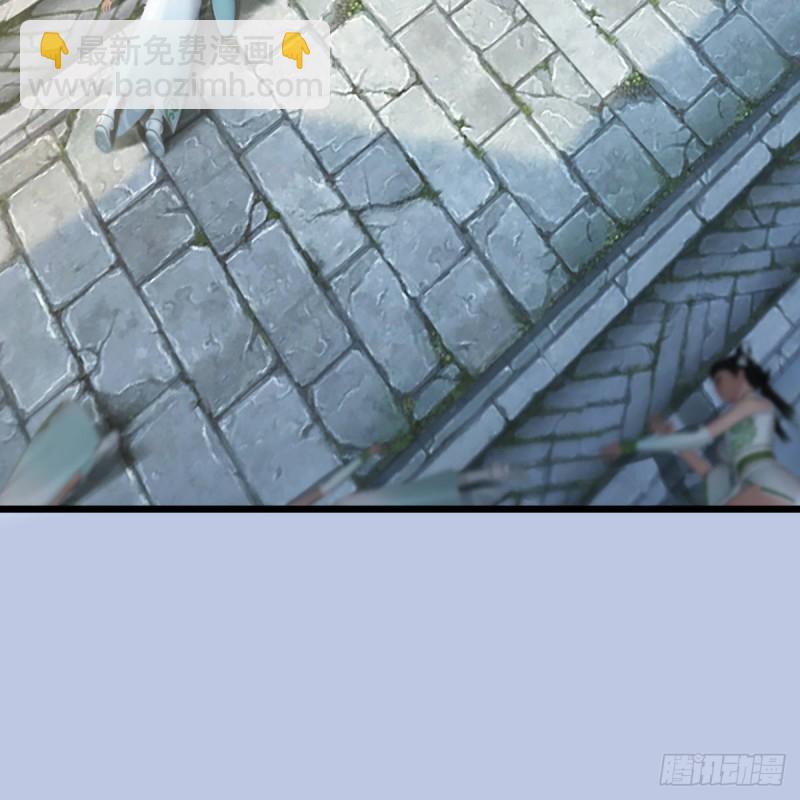 🍼堕玄师 第298话：珩月宫弟子遇袭 第48页