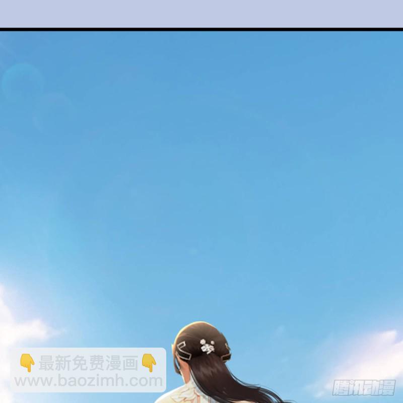 🍼堕玄师 第298话：珩月宫弟子遇袭 第49页