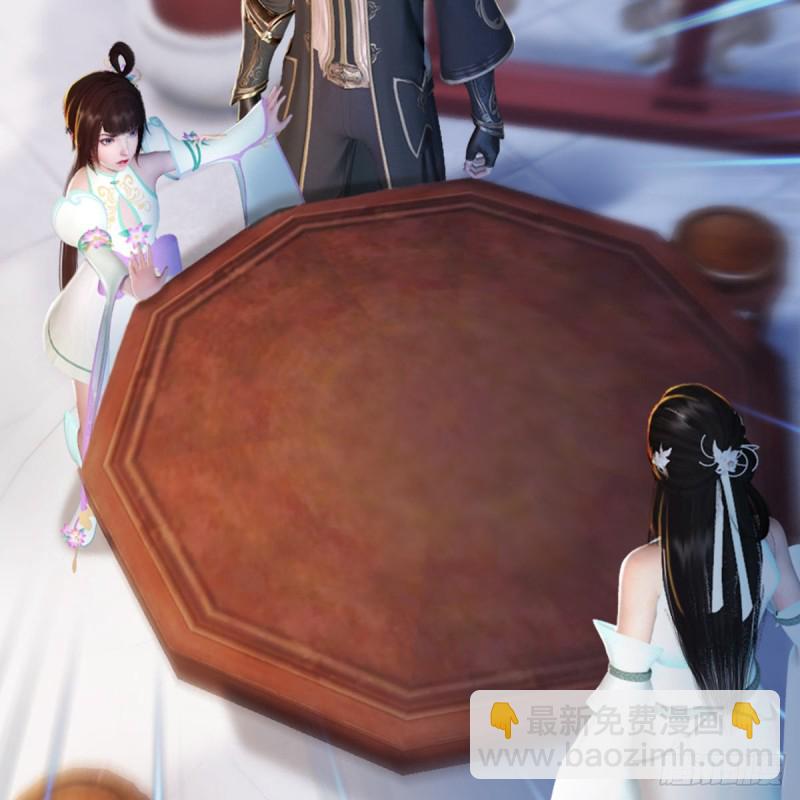 🍼堕玄师 第298话：珩月宫弟子遇袭 第9页