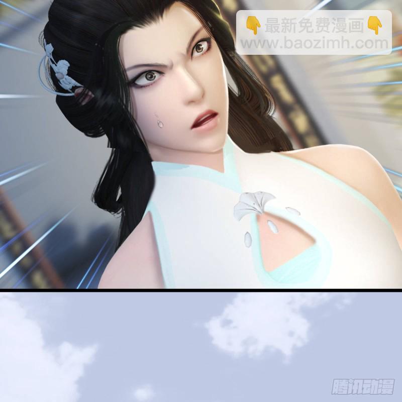 🍼堕玄师 第300话：放他们走吧 第10页
