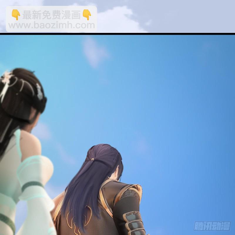 🍼堕玄师 第300话：放他们走吧 第11页