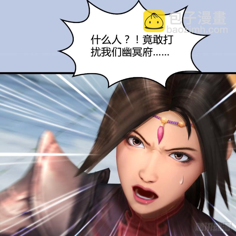 🍼堕玄师 第300话：放他们走吧 第13页