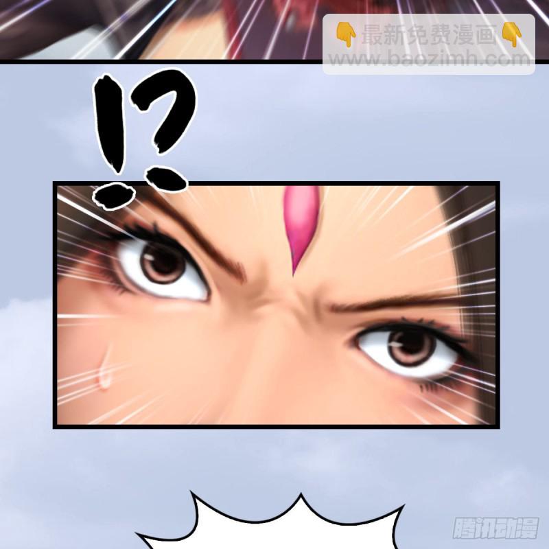 🍼堕玄师 第300话：放他们走吧 第14页
