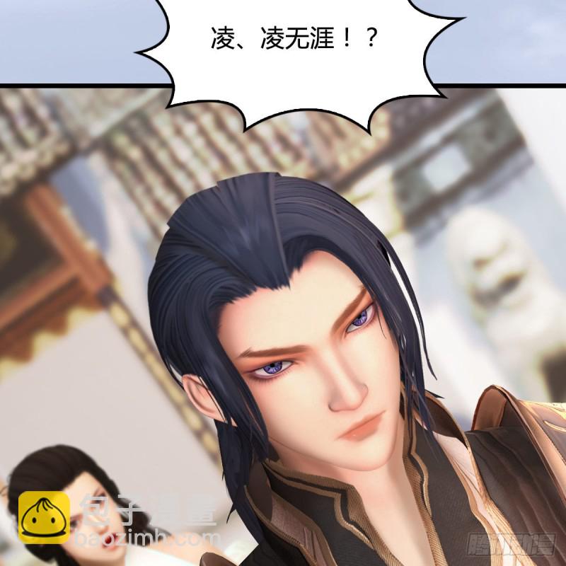 🍼堕玄师 第300话：放他们走吧 第15页