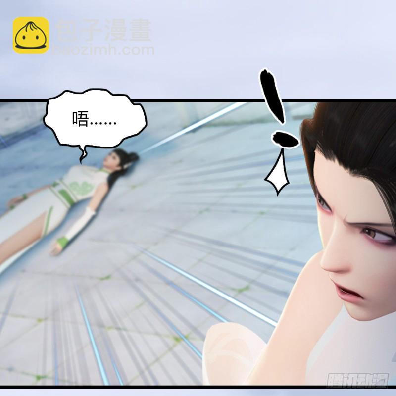 🍼堕玄师 第300话：放他们走吧 第19页