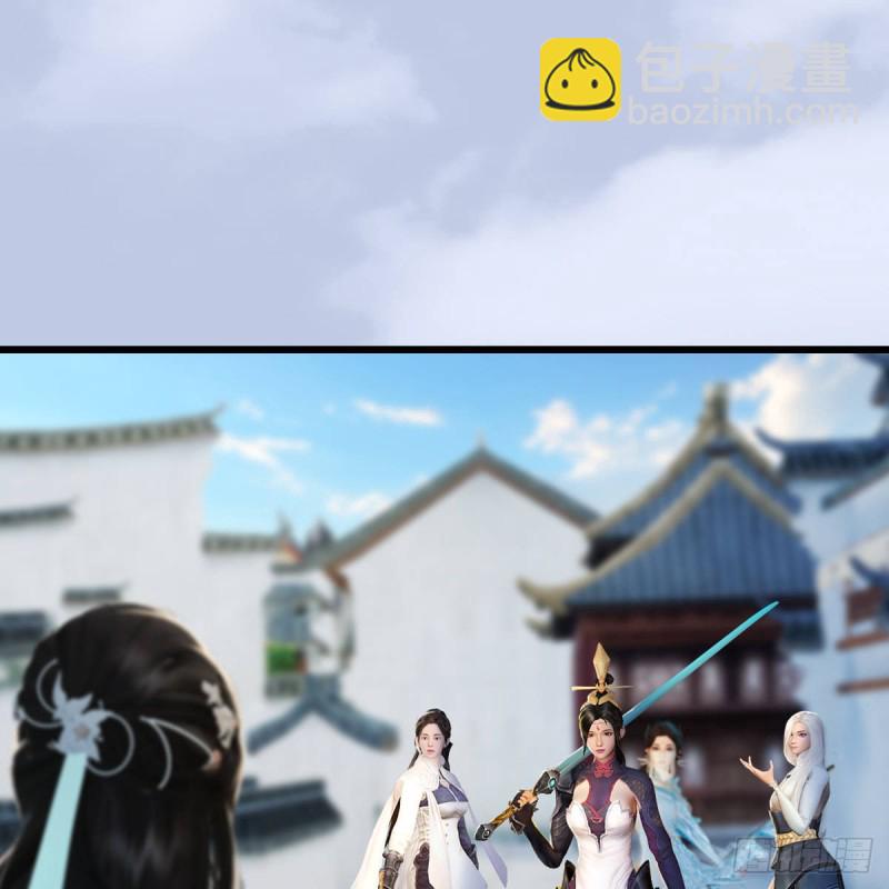 🍼堕玄师 第300话：放他们走吧 第2页