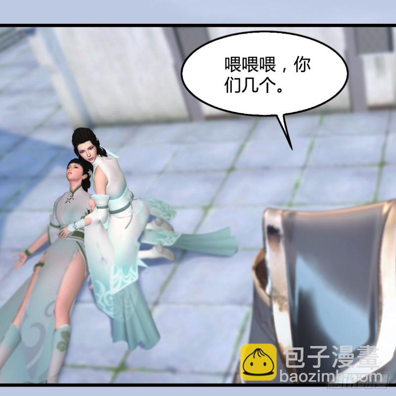 🍼堕玄师 第300话：放他们走吧 第27页