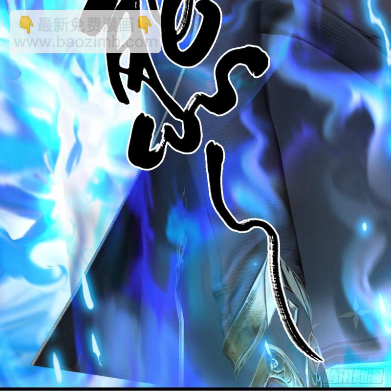 🍼堕玄师 第300话：放他们走吧 第31页