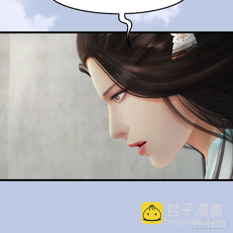 🍼堕玄师 第300话：放他们走吧 第38页