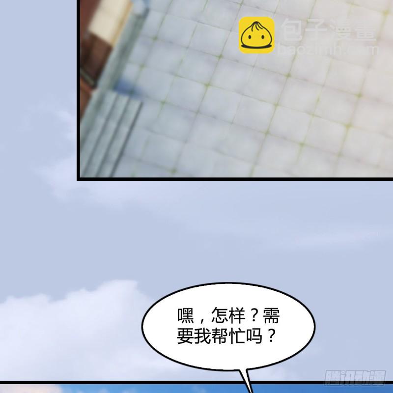 🍼堕玄师 第300话：放他们走吧 第41页