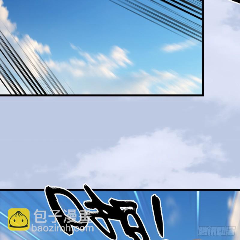 🍼堕玄师 第300话：放他们走吧 第7页