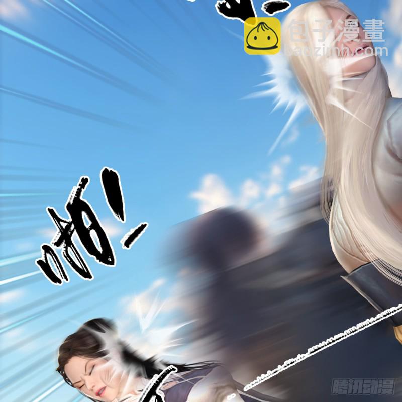 🍼堕玄师 第300话：放他们走吧 第8页