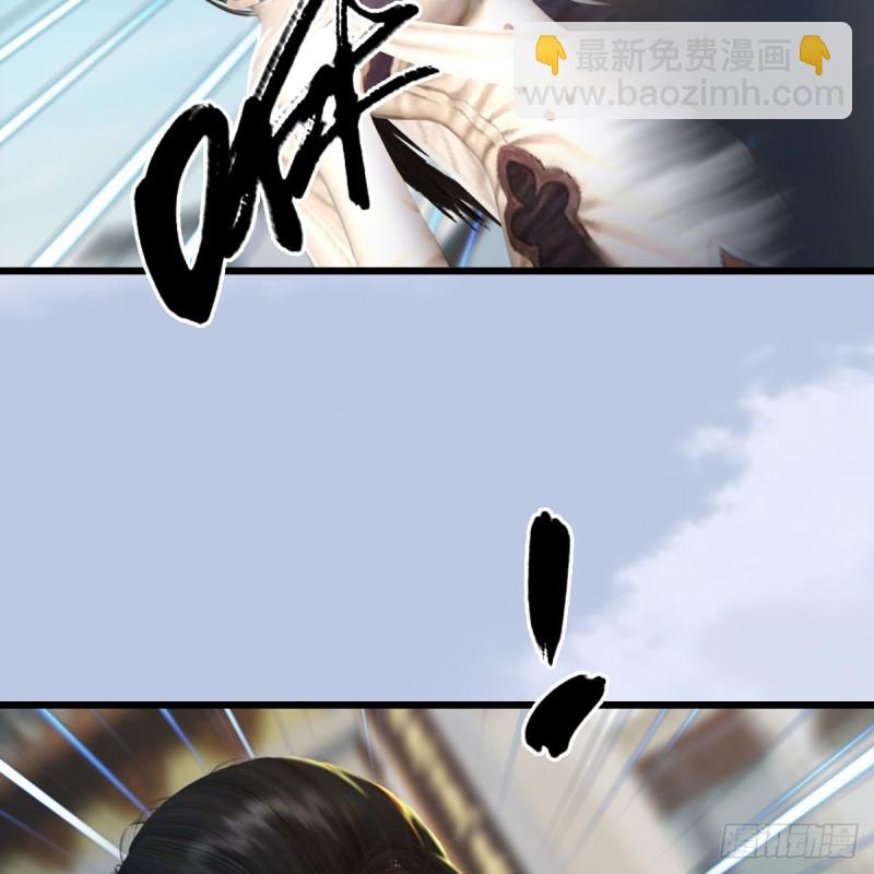 🍼堕玄师 第300话：放他们走吧 第9页