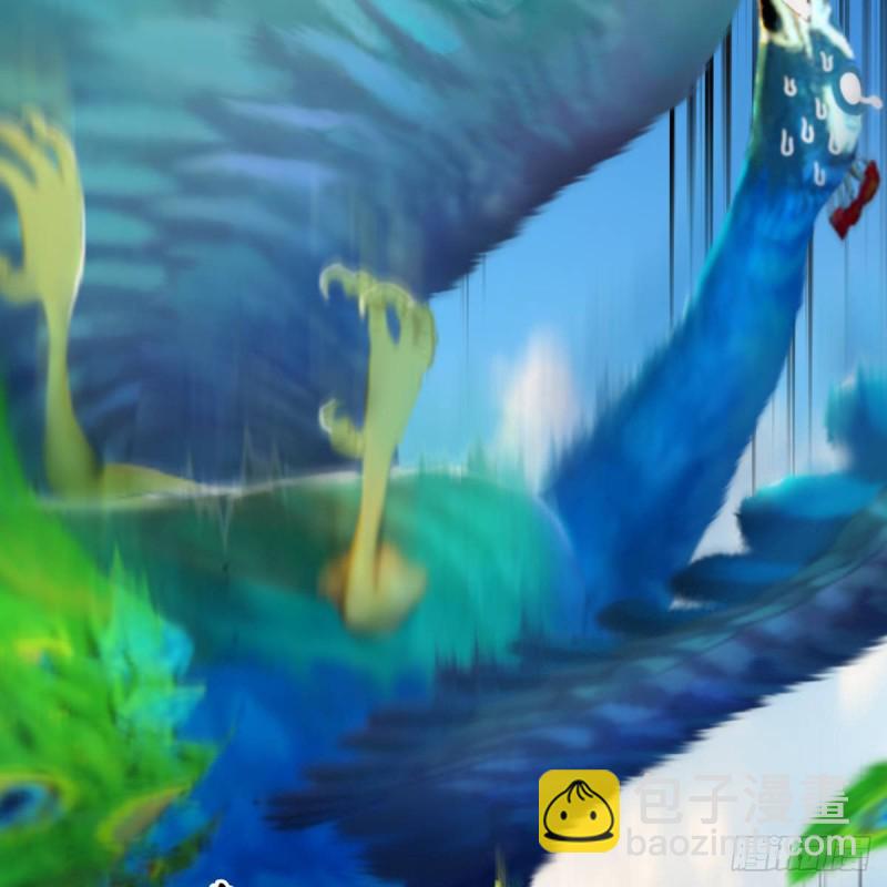 🍼堕玄师 第302话：区区幻术而已 第10页