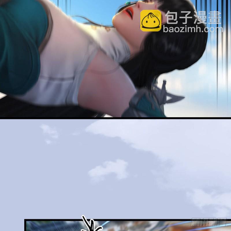 🍼堕玄师 第302话：区区幻术而已 第12页