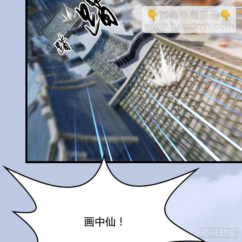 🍼堕玄师 第302话：区区幻术而已 第13页