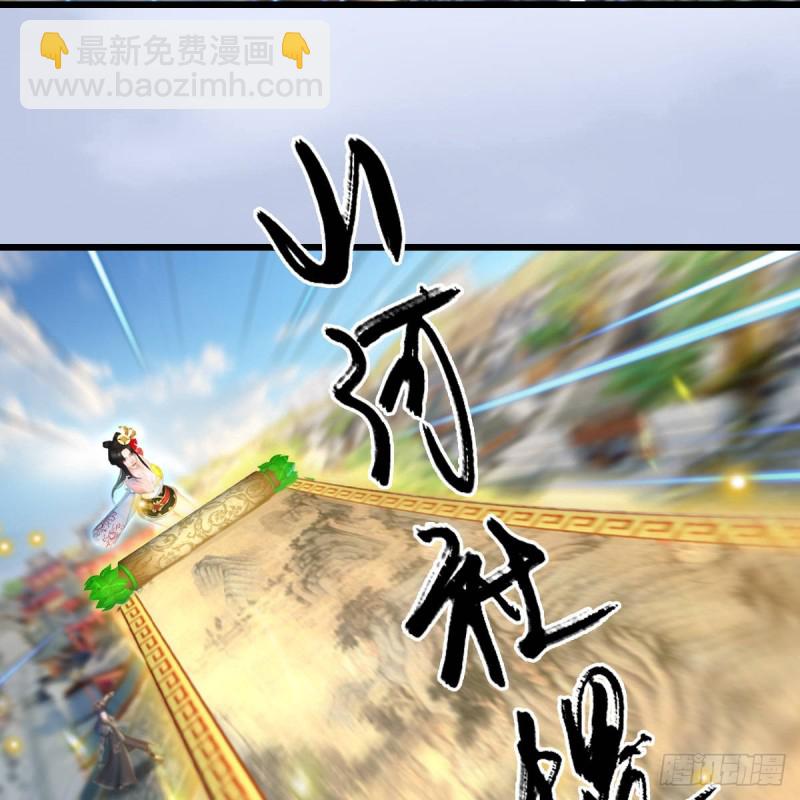 🍼堕玄师 第302话：区区幻术而已 第16页