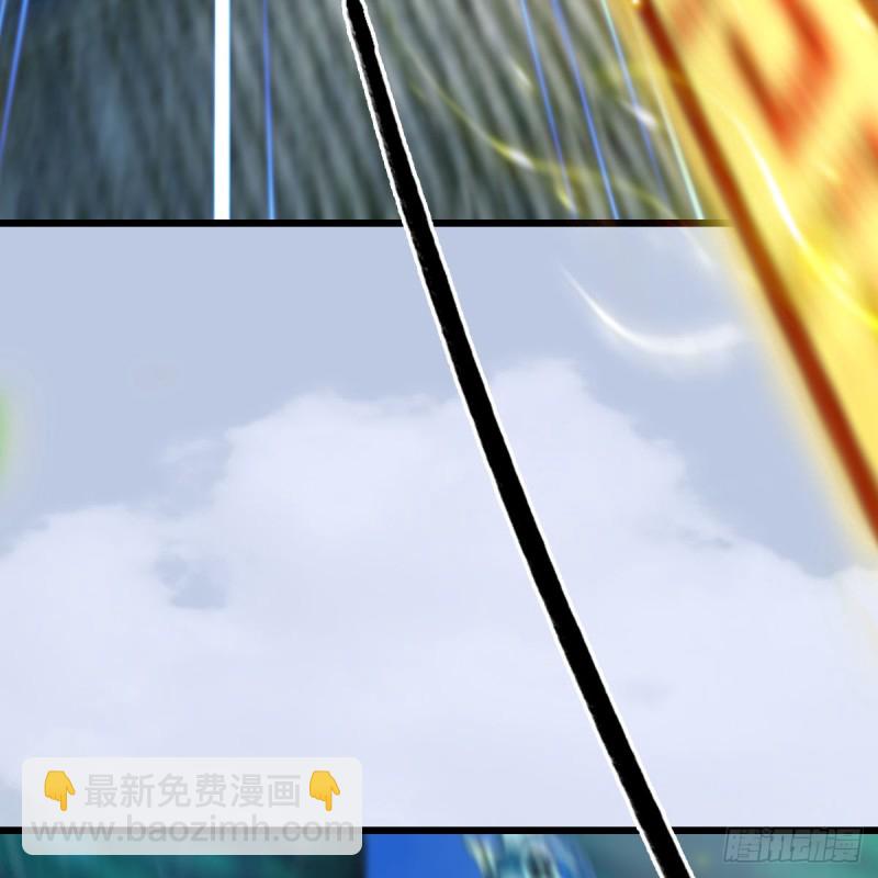 🍼堕玄师 第302话：区区幻术而已 第18页