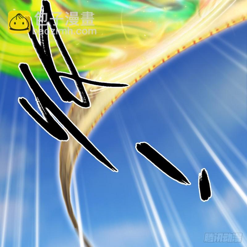 🍼堕玄师 第302话：区区幻术而已 第20页