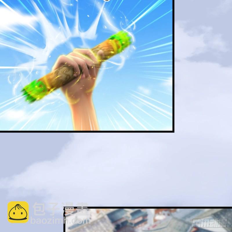 🍼堕玄师 第302话：区区幻术而已 第22页