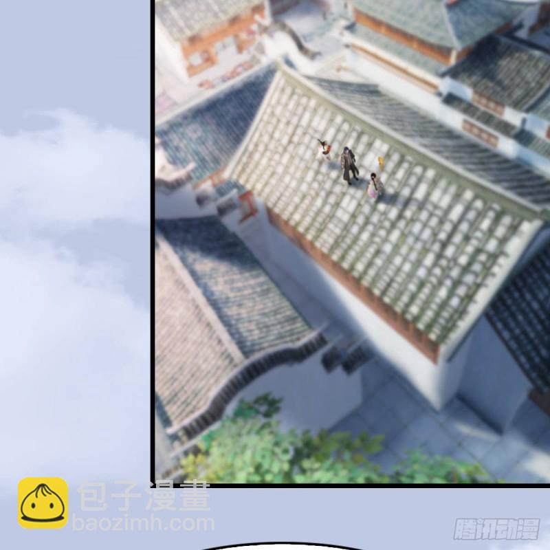🍼堕玄师 第302话：区区幻术而已 第23页