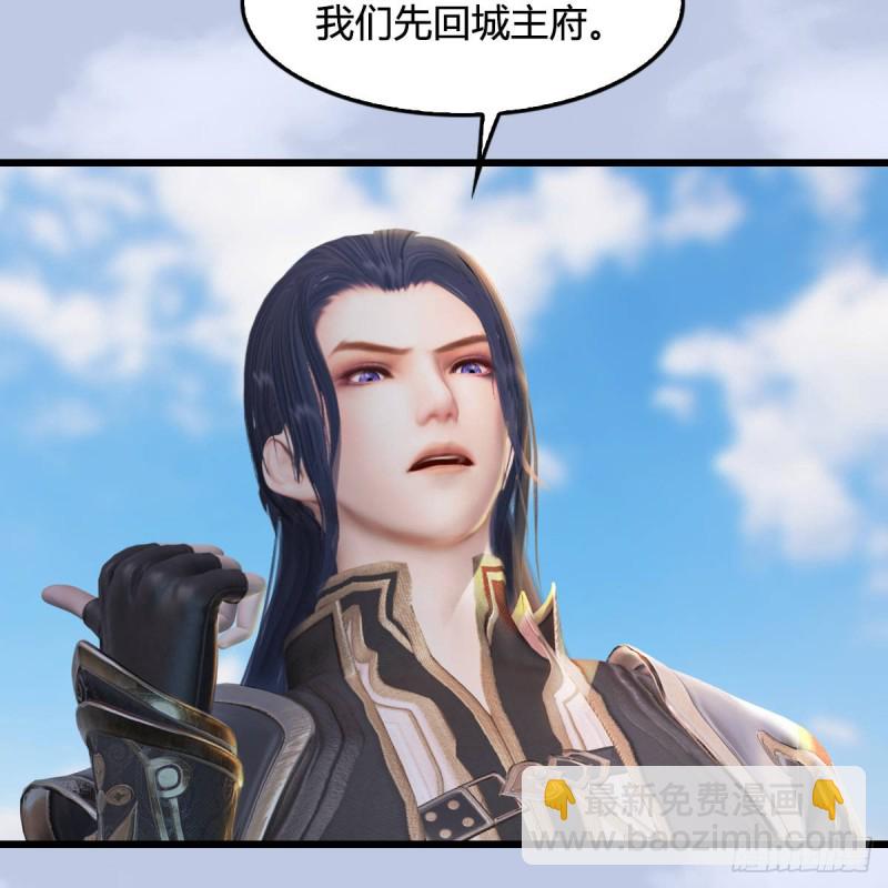 🍼堕玄师 第302话：区区幻术而已 第29页