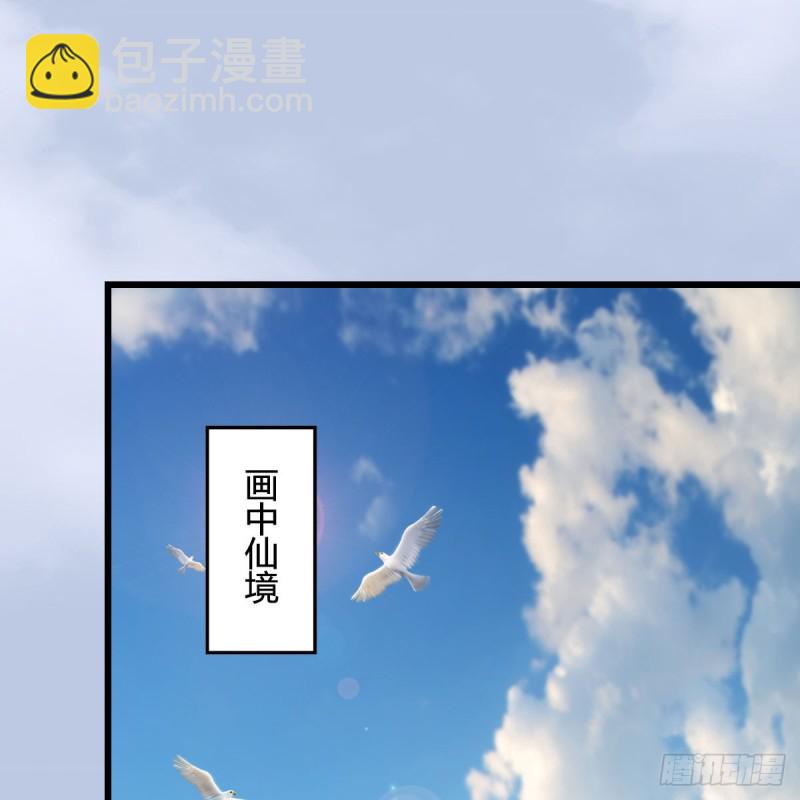 🍼堕玄师 第302话：区区幻术而已 第30页