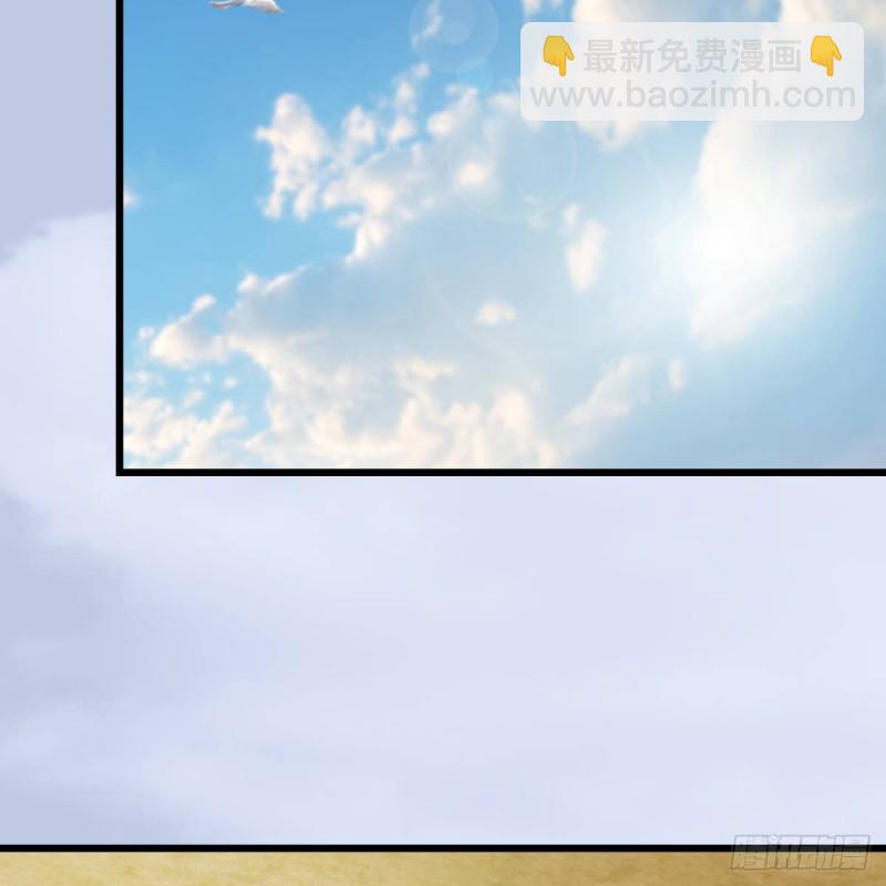 🍼堕玄师 第302话：区区幻术而已 第31页