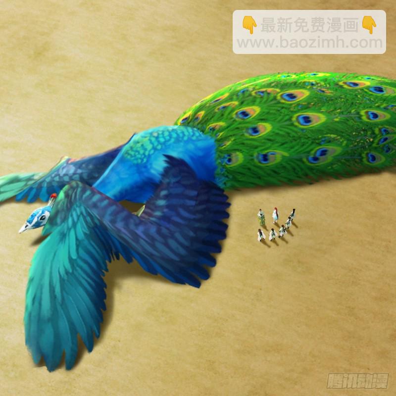 🍼堕玄师 第302话：区区幻术而已 第32页